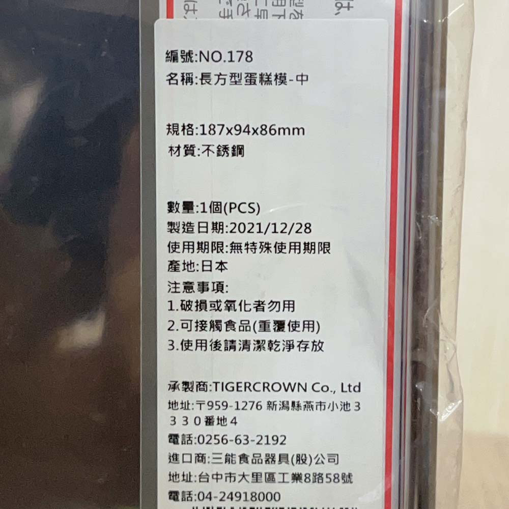 放大