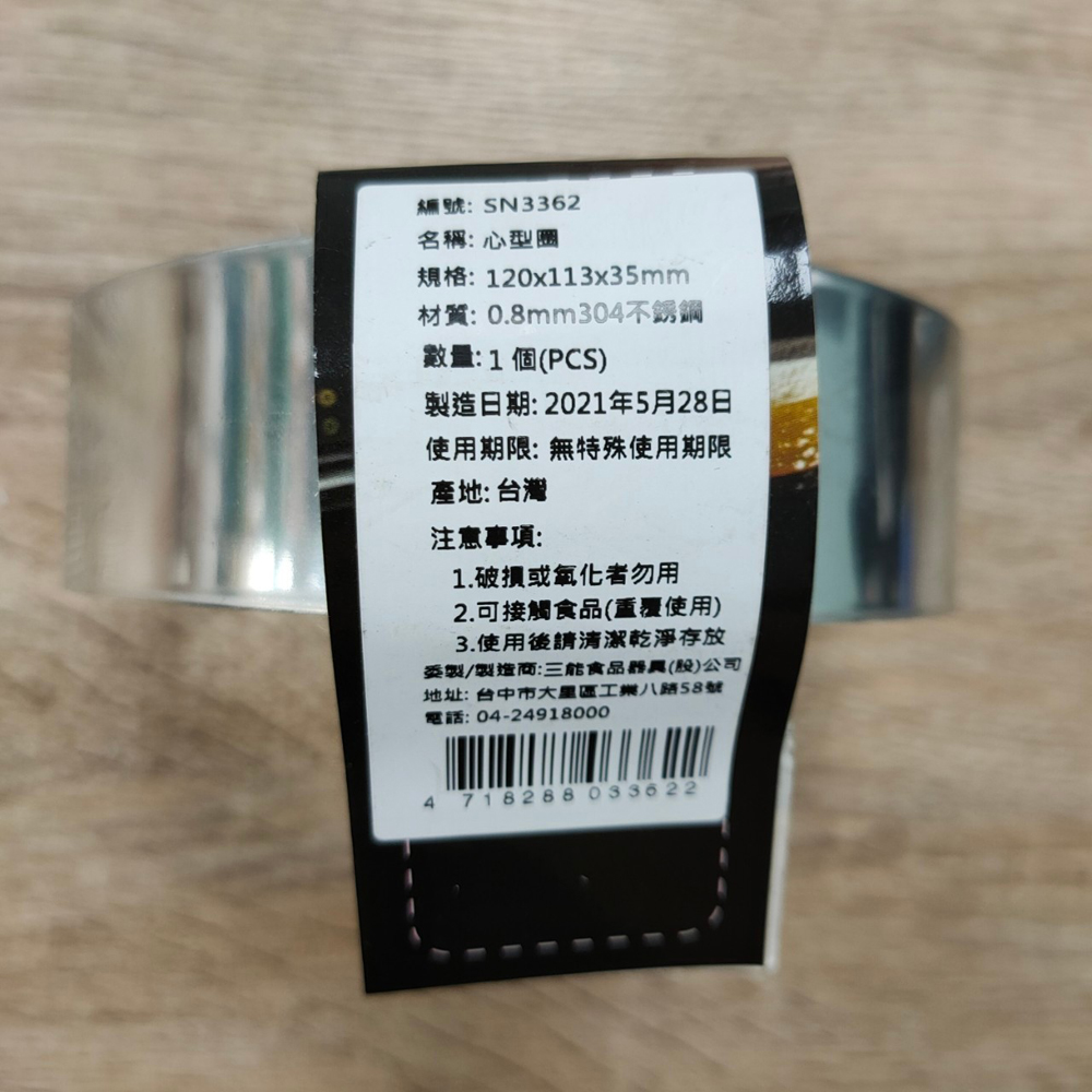 放大