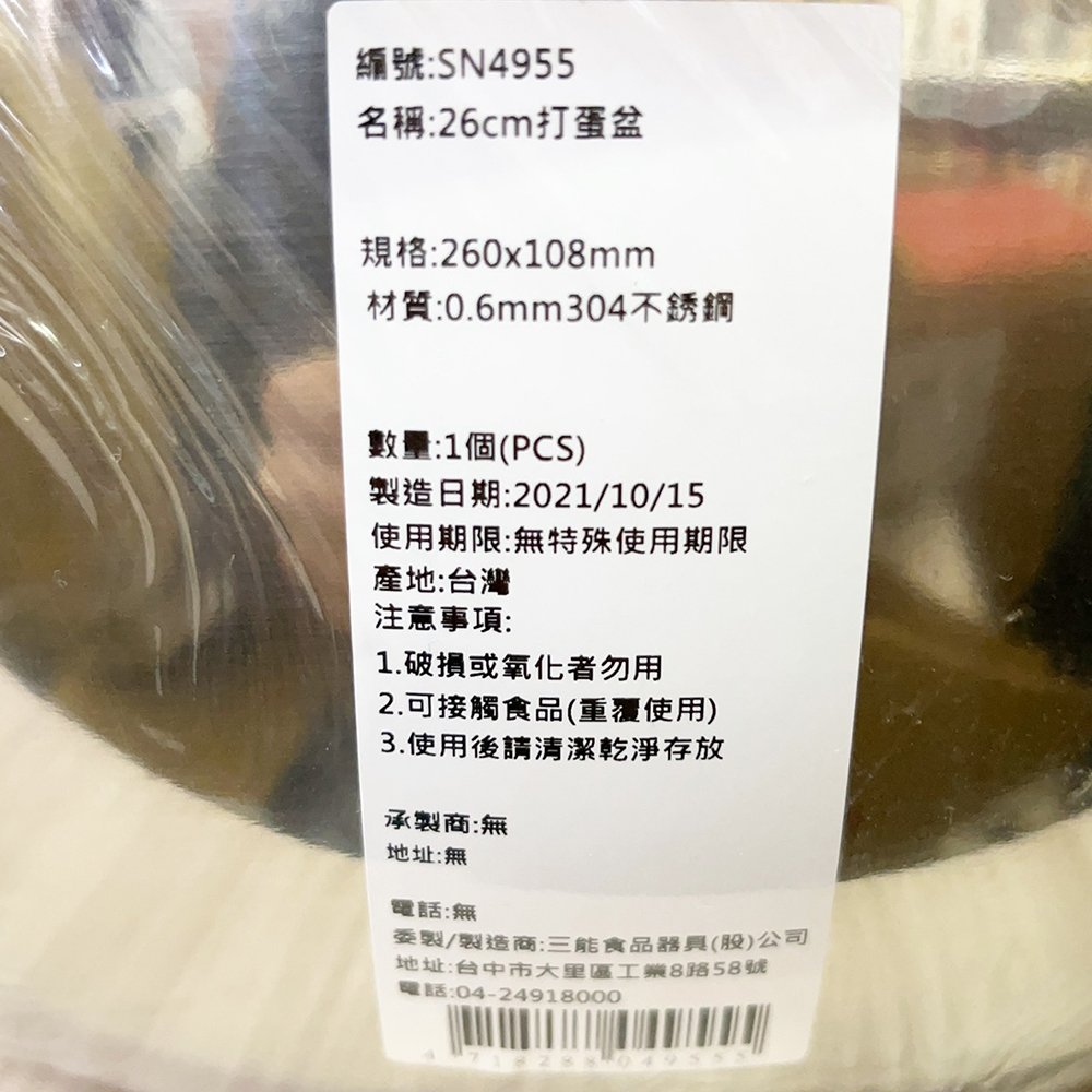 放大