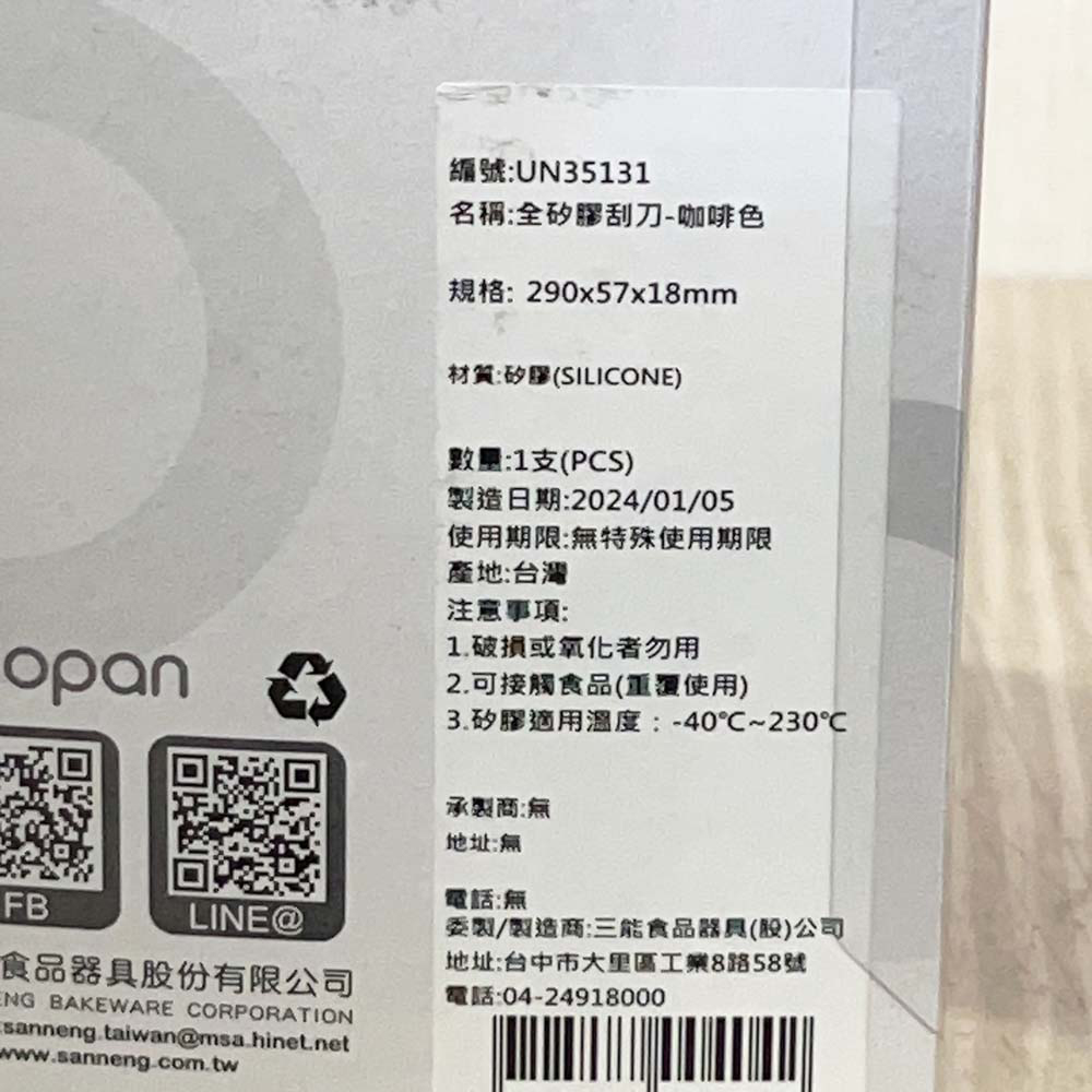 放大