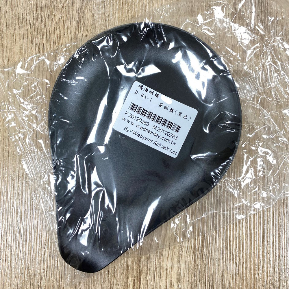 放大