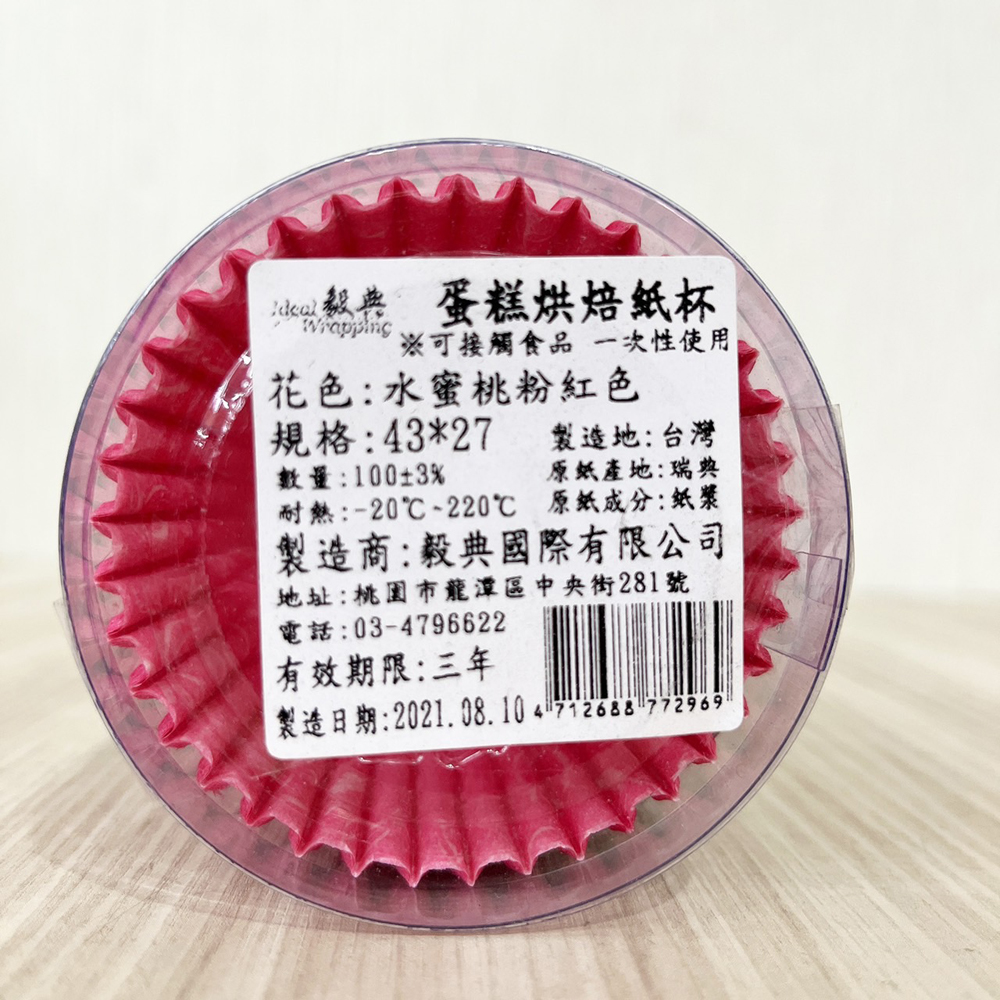 放大