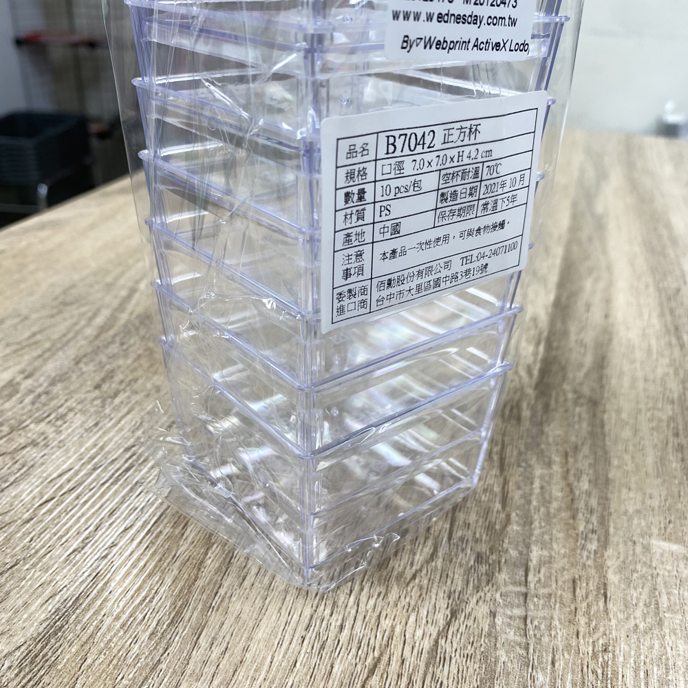放大