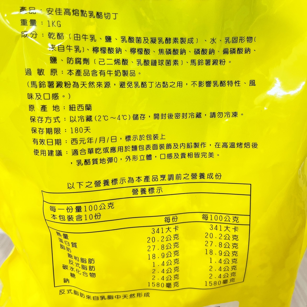 放大
