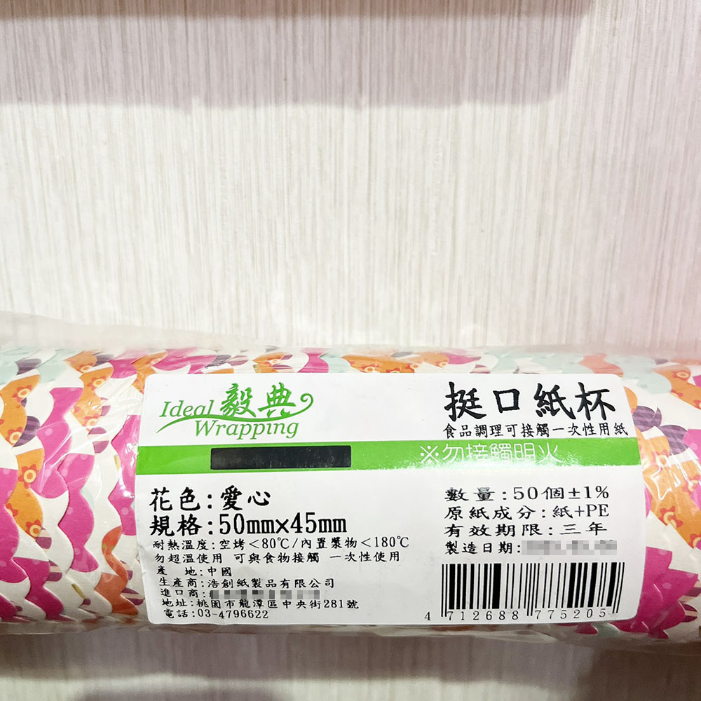 放大