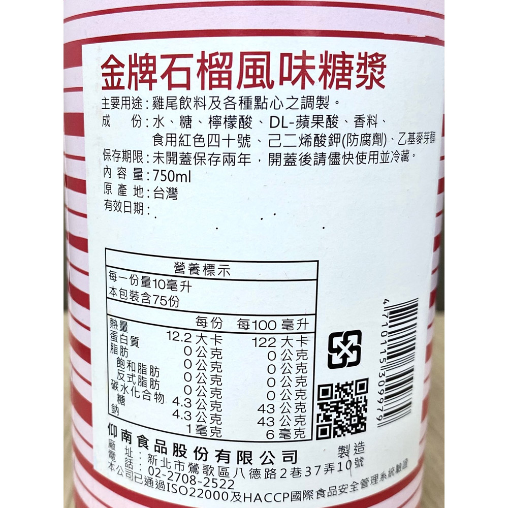 放大