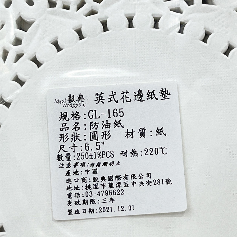 放大