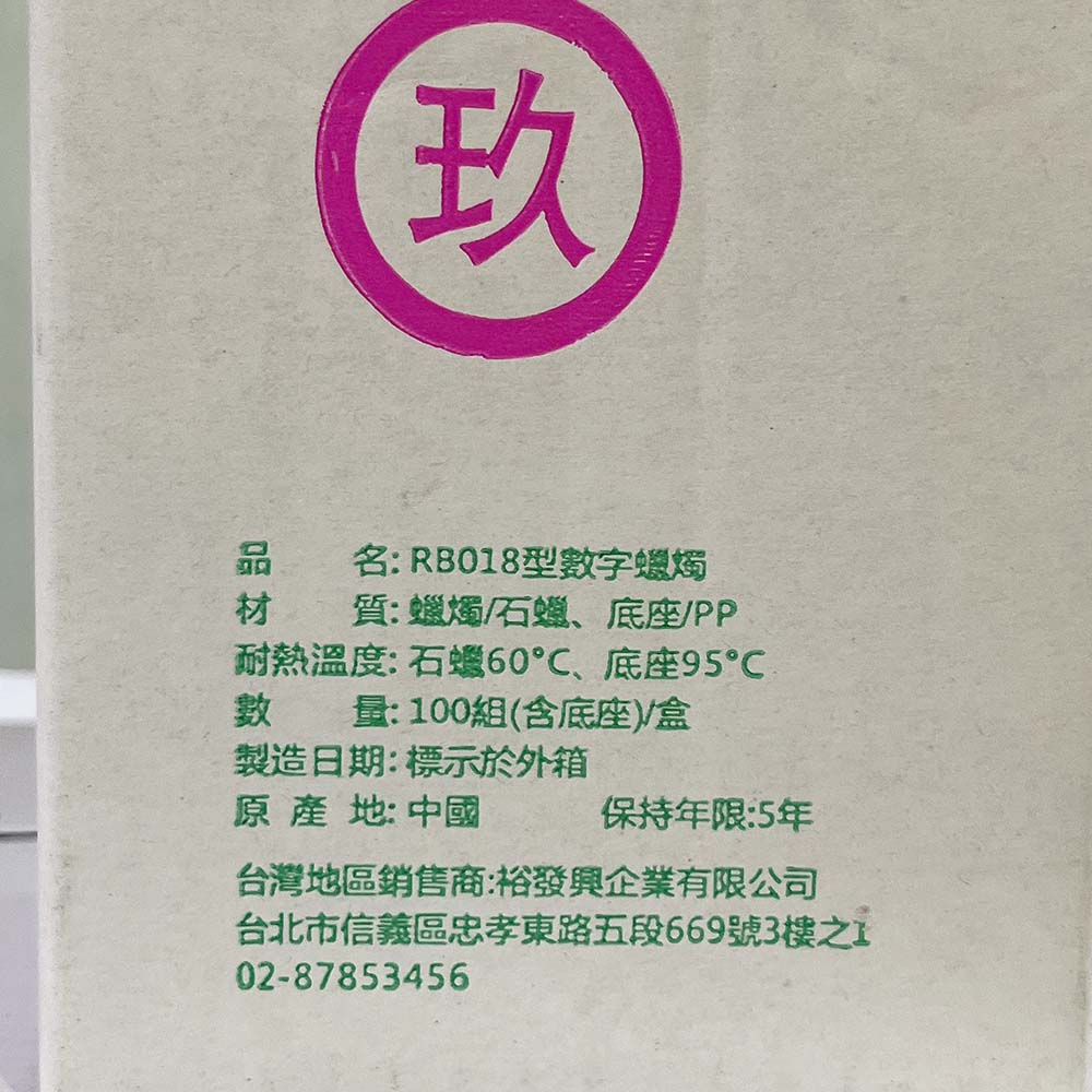 放大