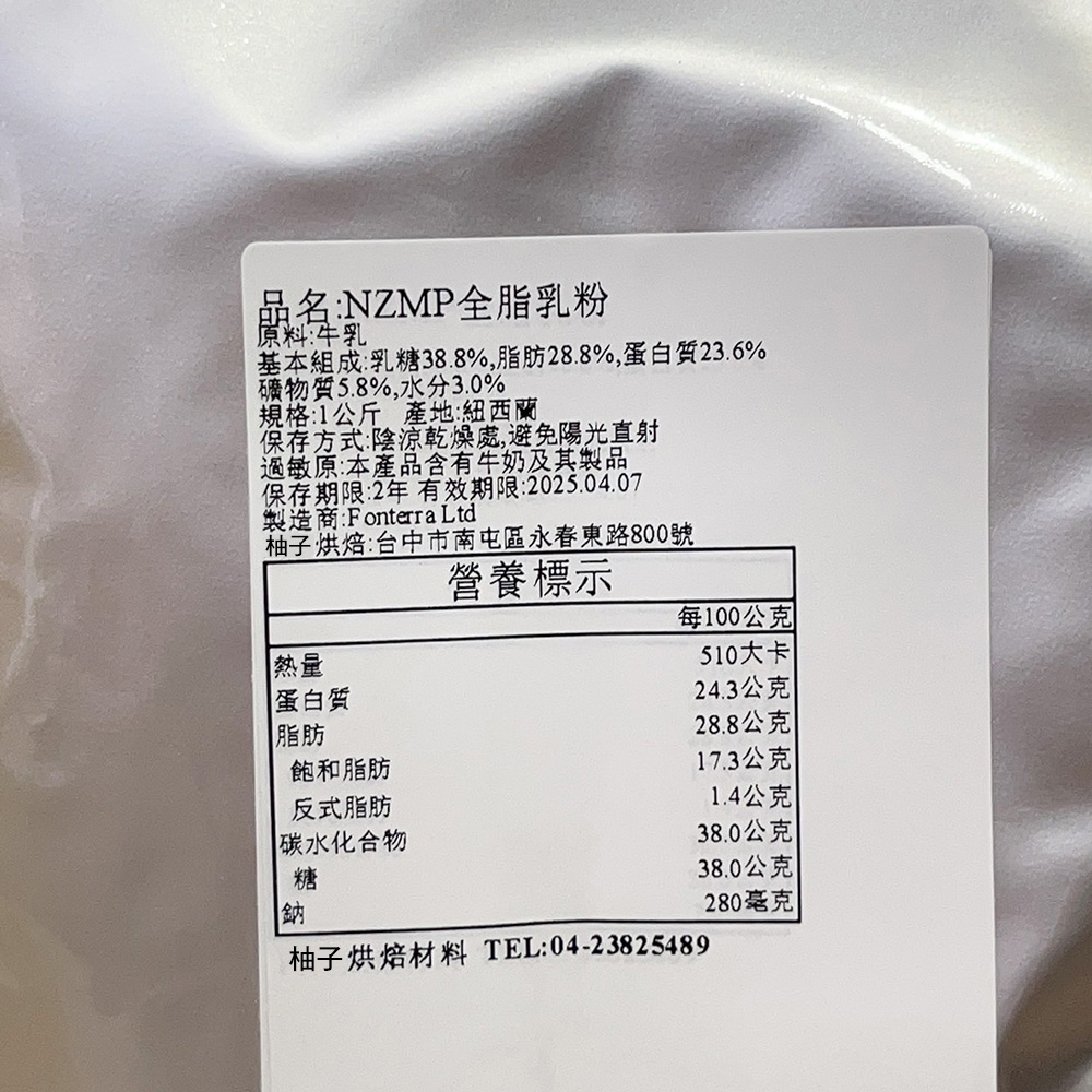 放大