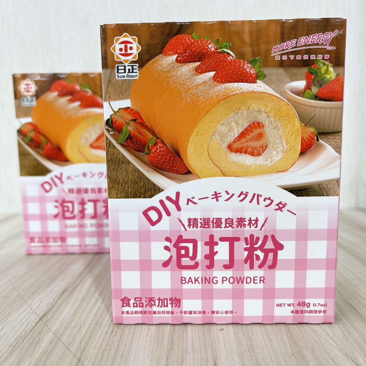 放大