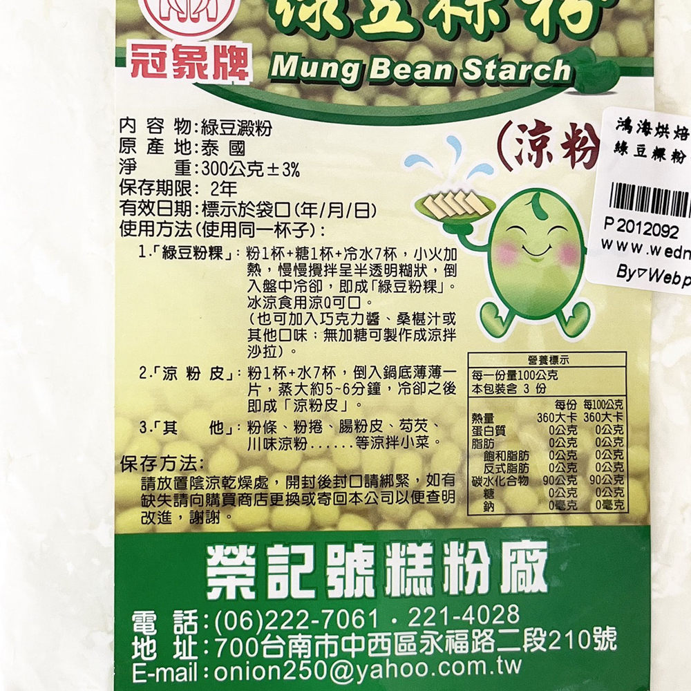 放大