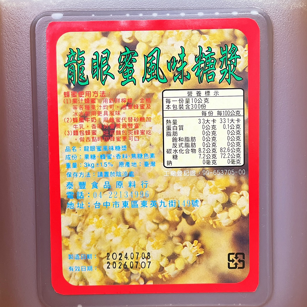 放大