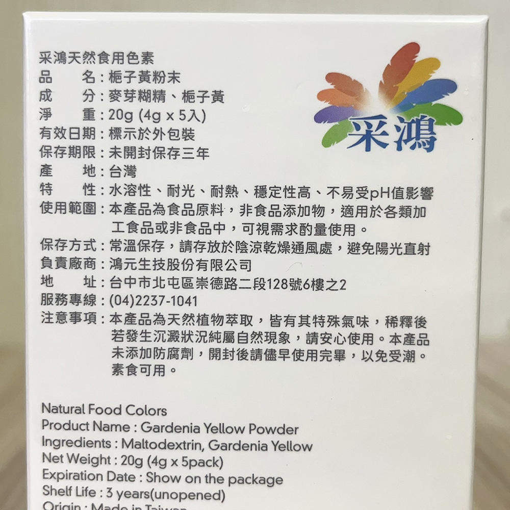 放大