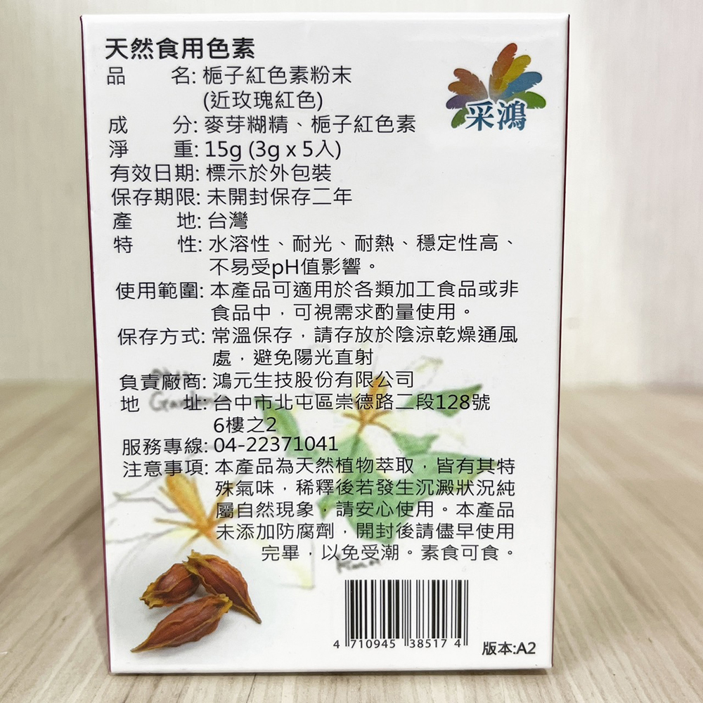 放大