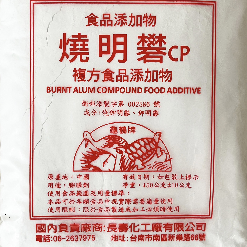 放大