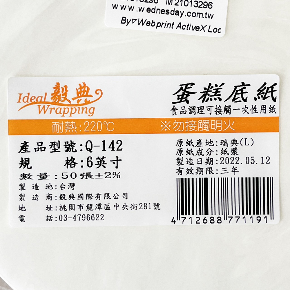 放大