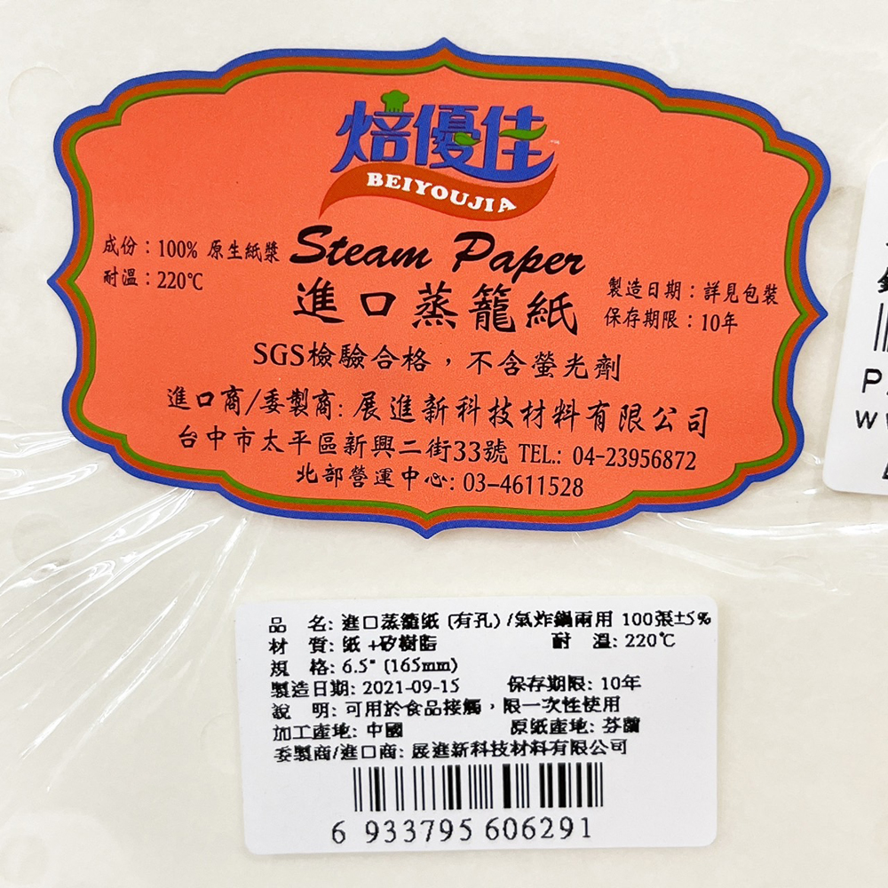 放大