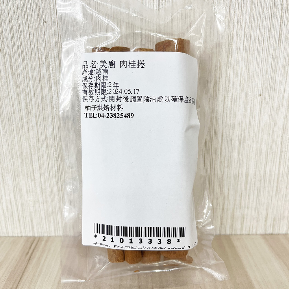放大