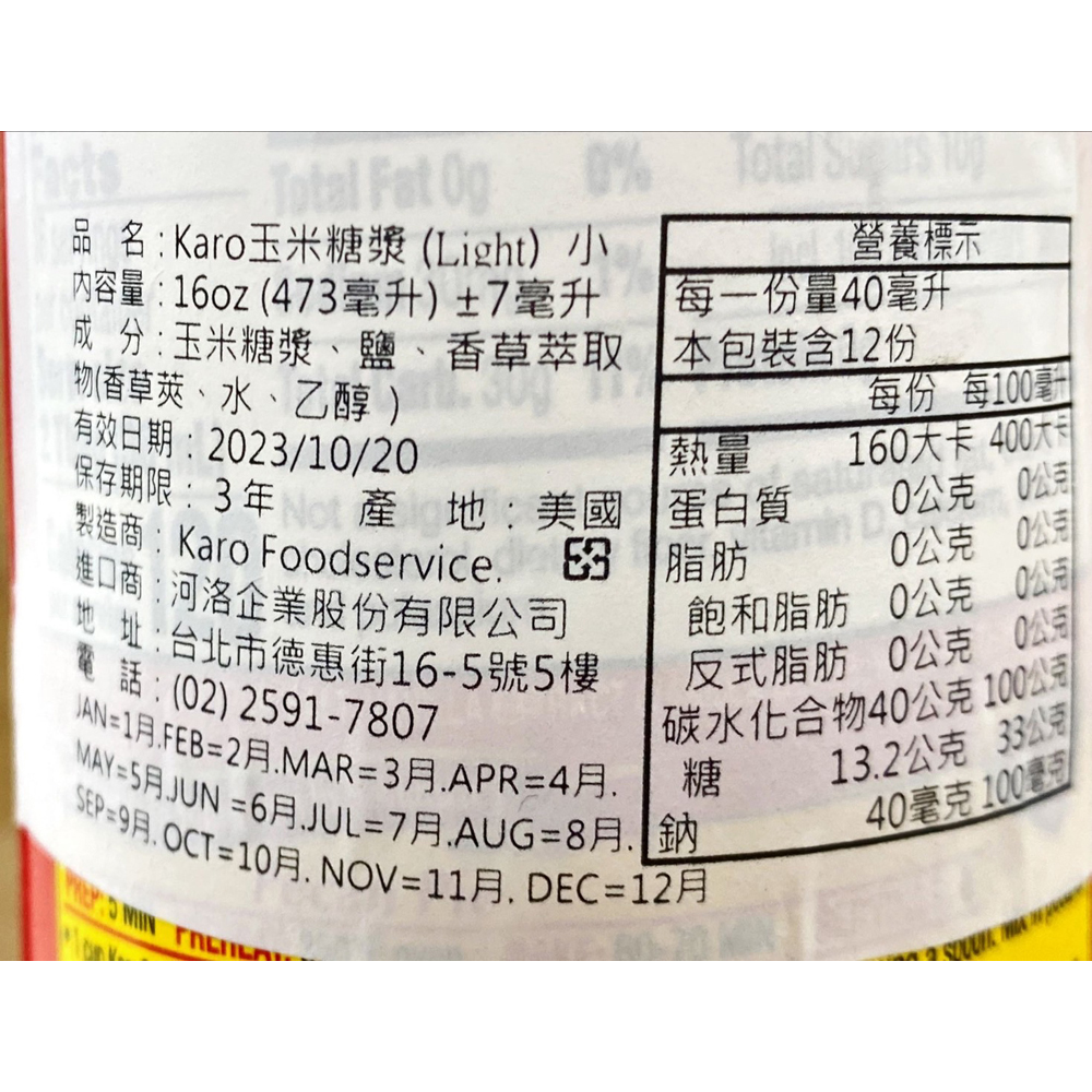 放大
