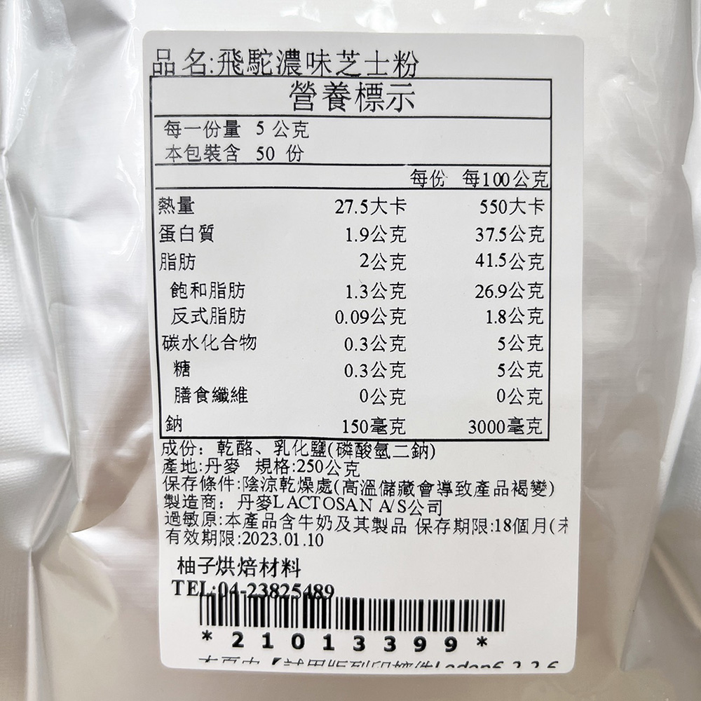 放大