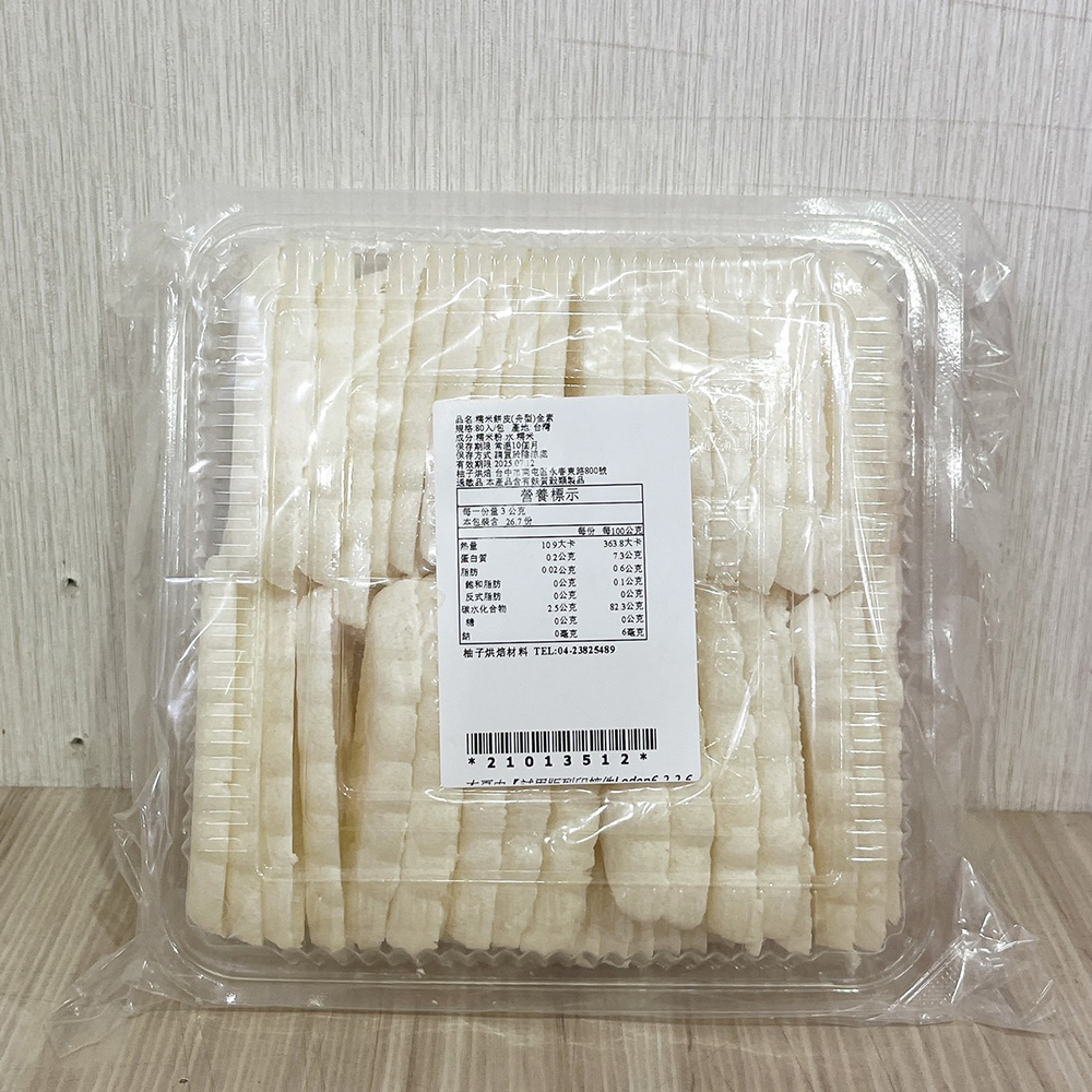 放大