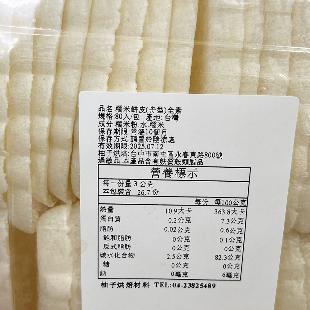 放大