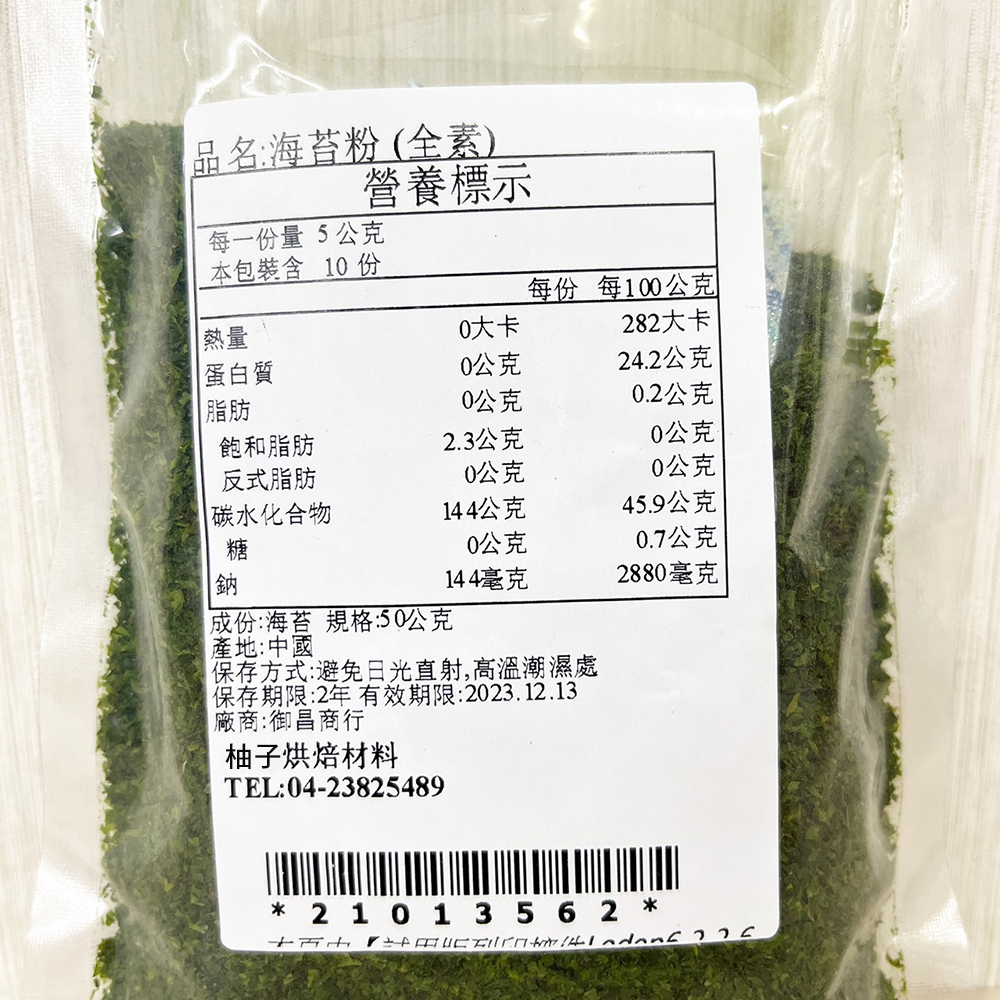 放大