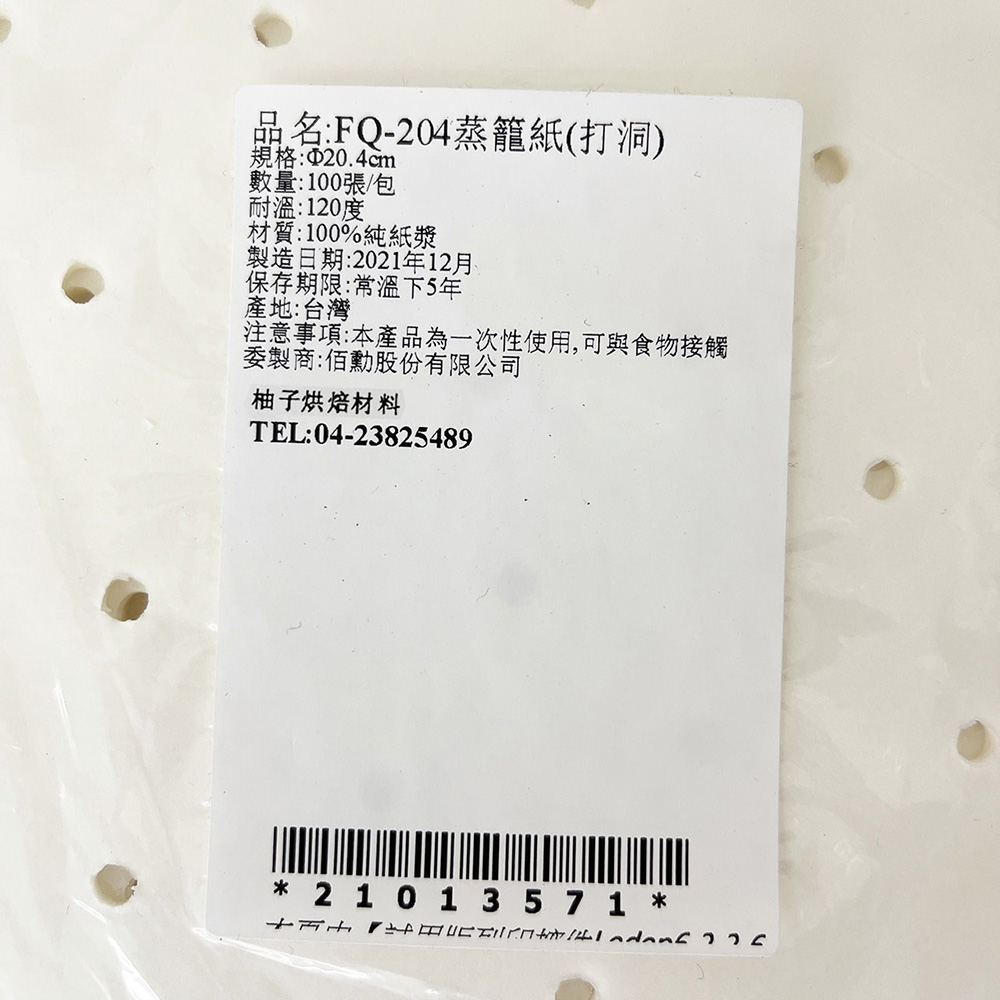 放大