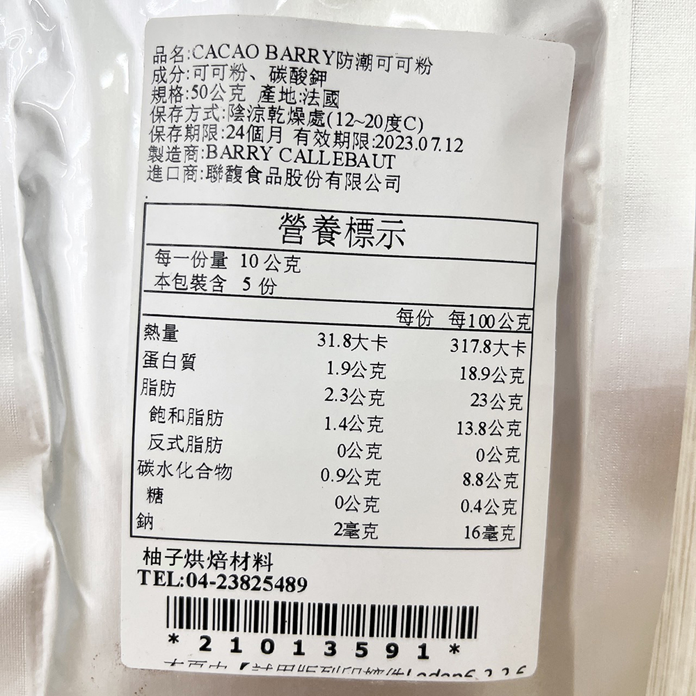 放大