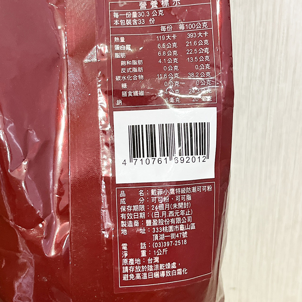 放大