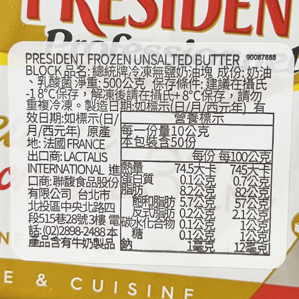 放大