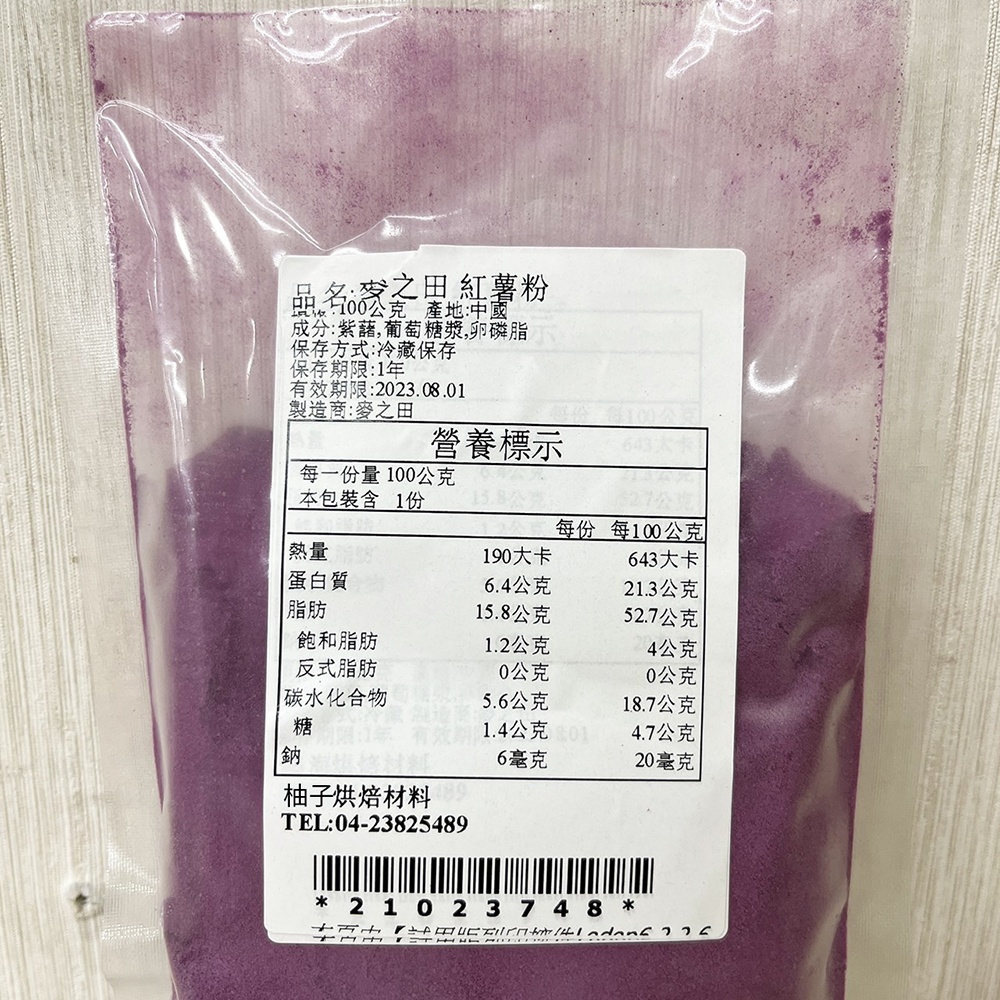 放大