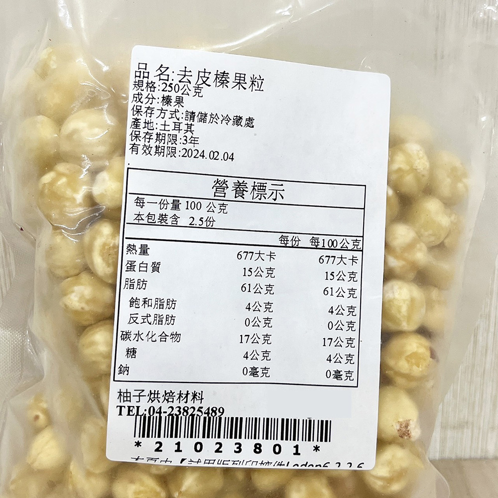 放大