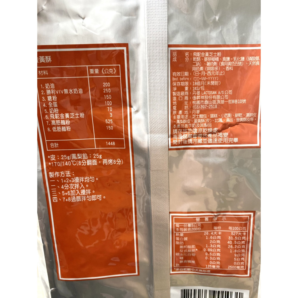 放大