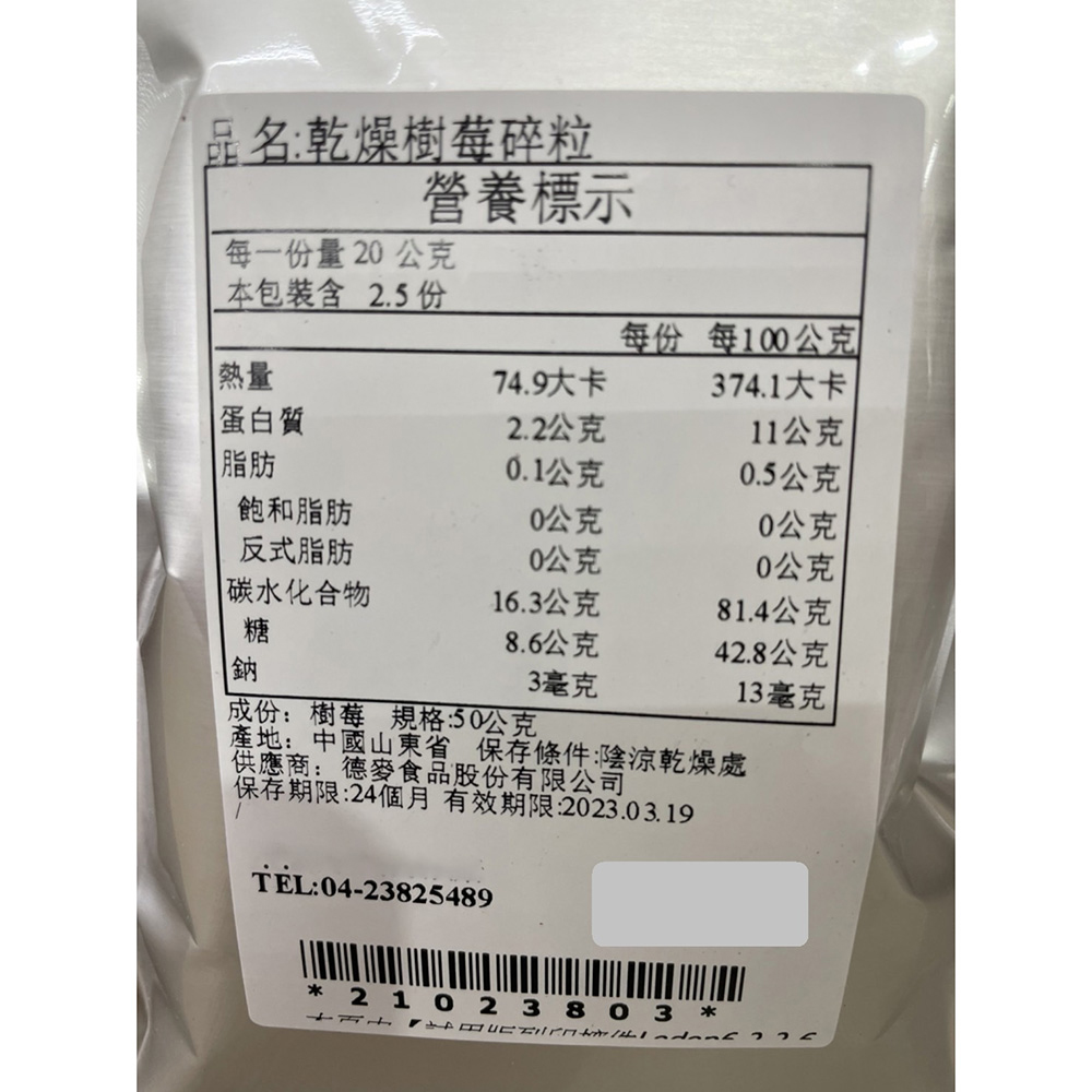 放大