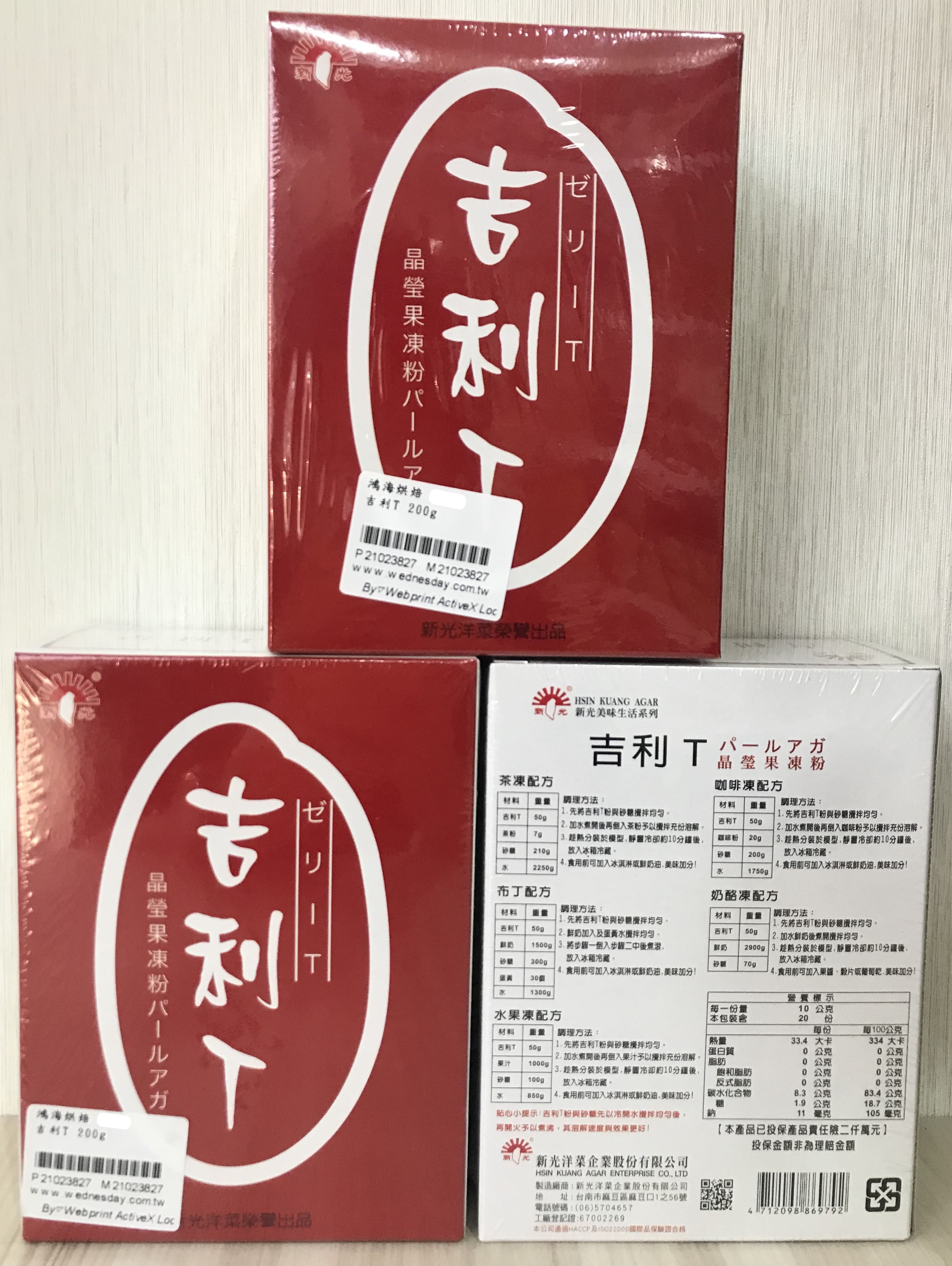 放大
