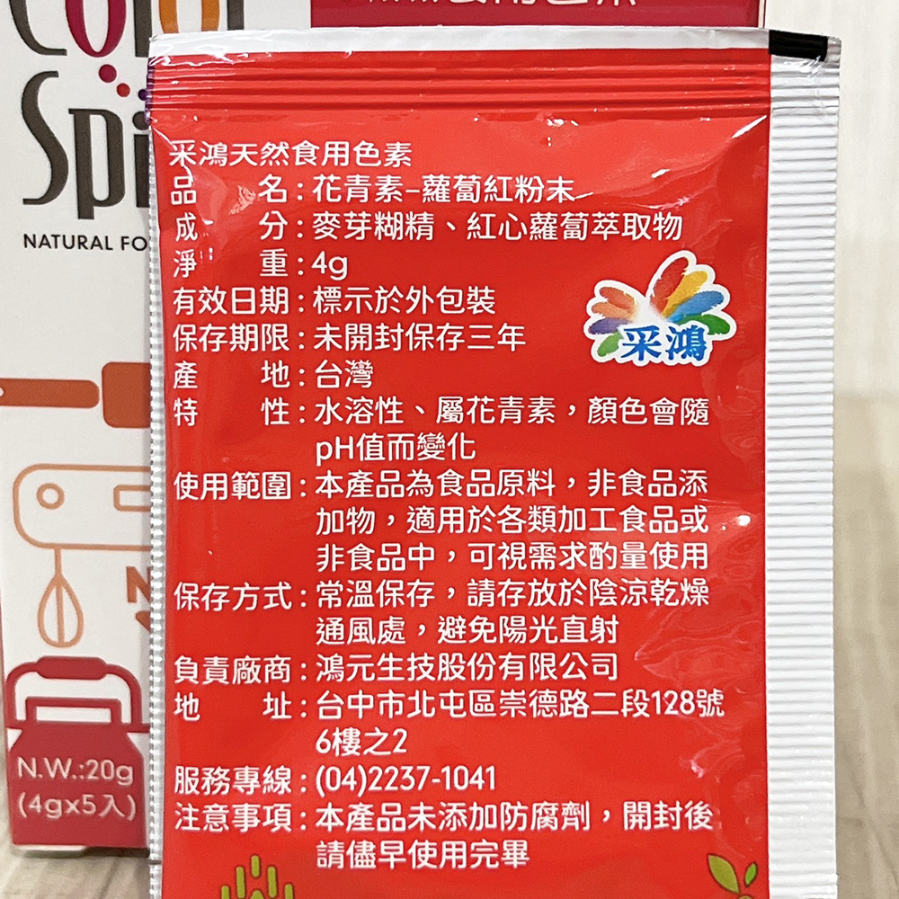 放大