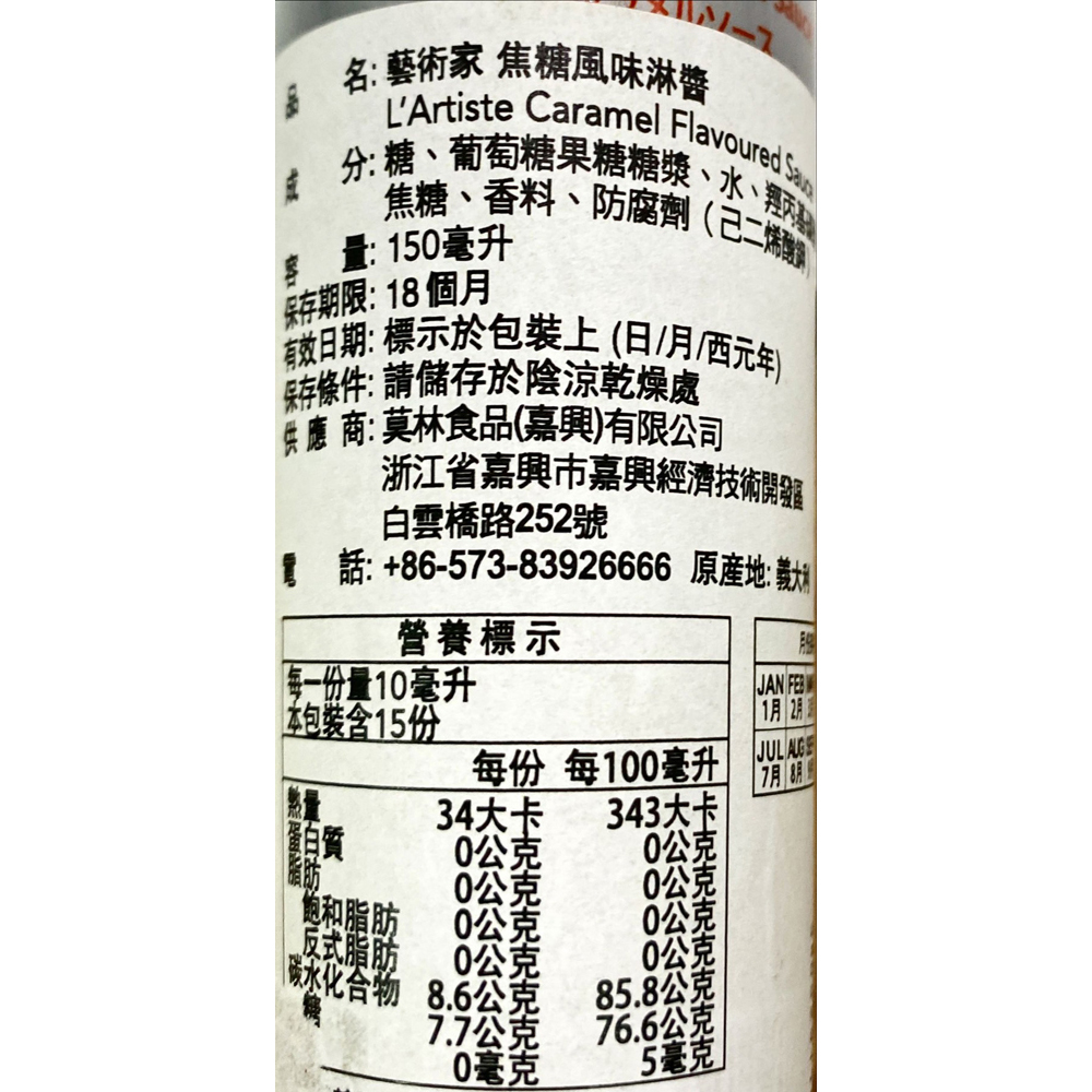 放大