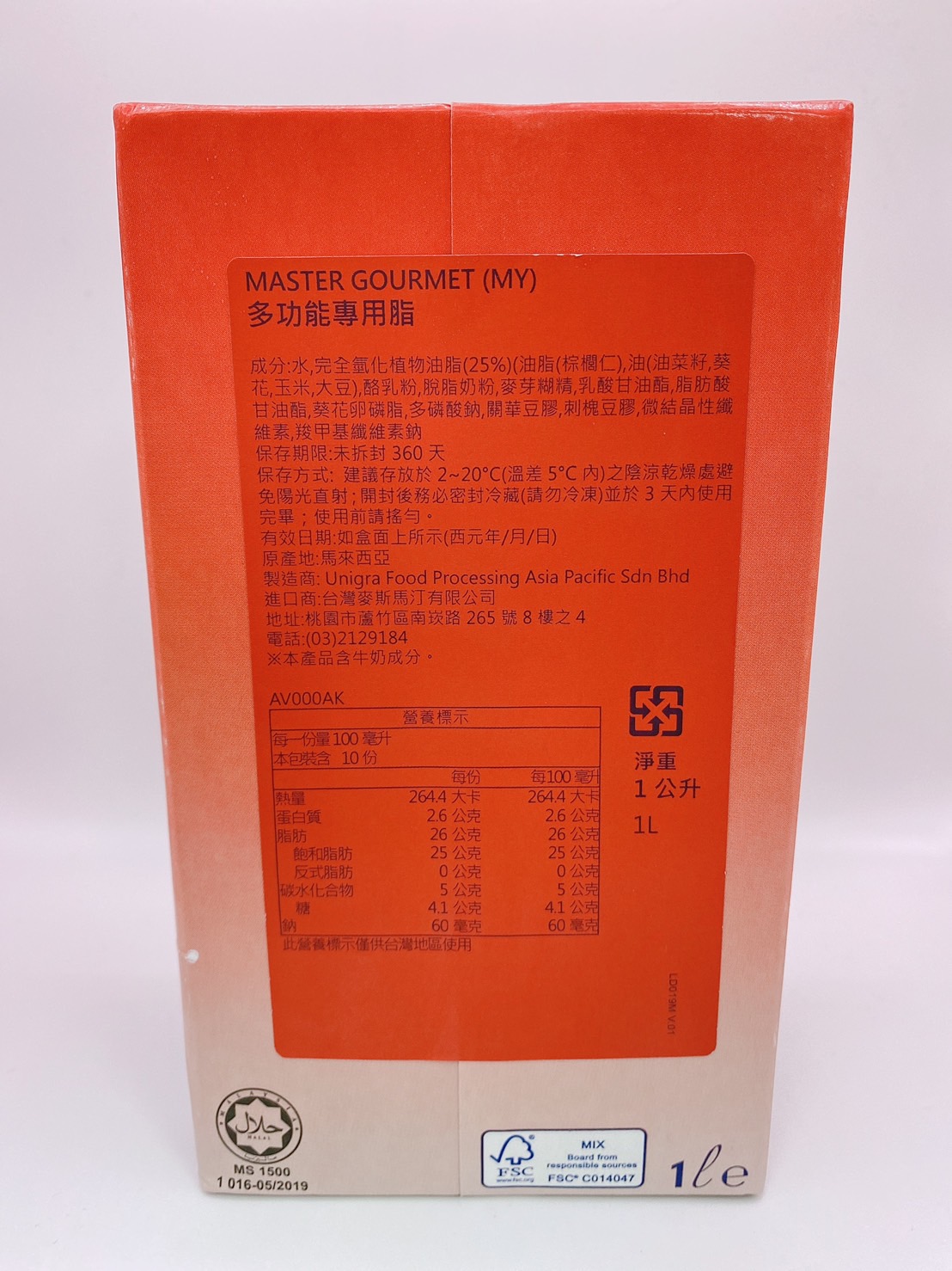 放大