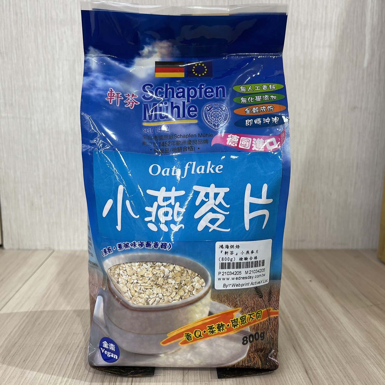 放大