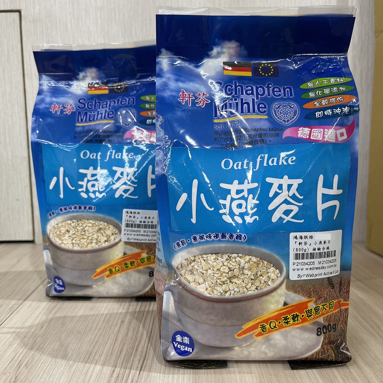 放大
