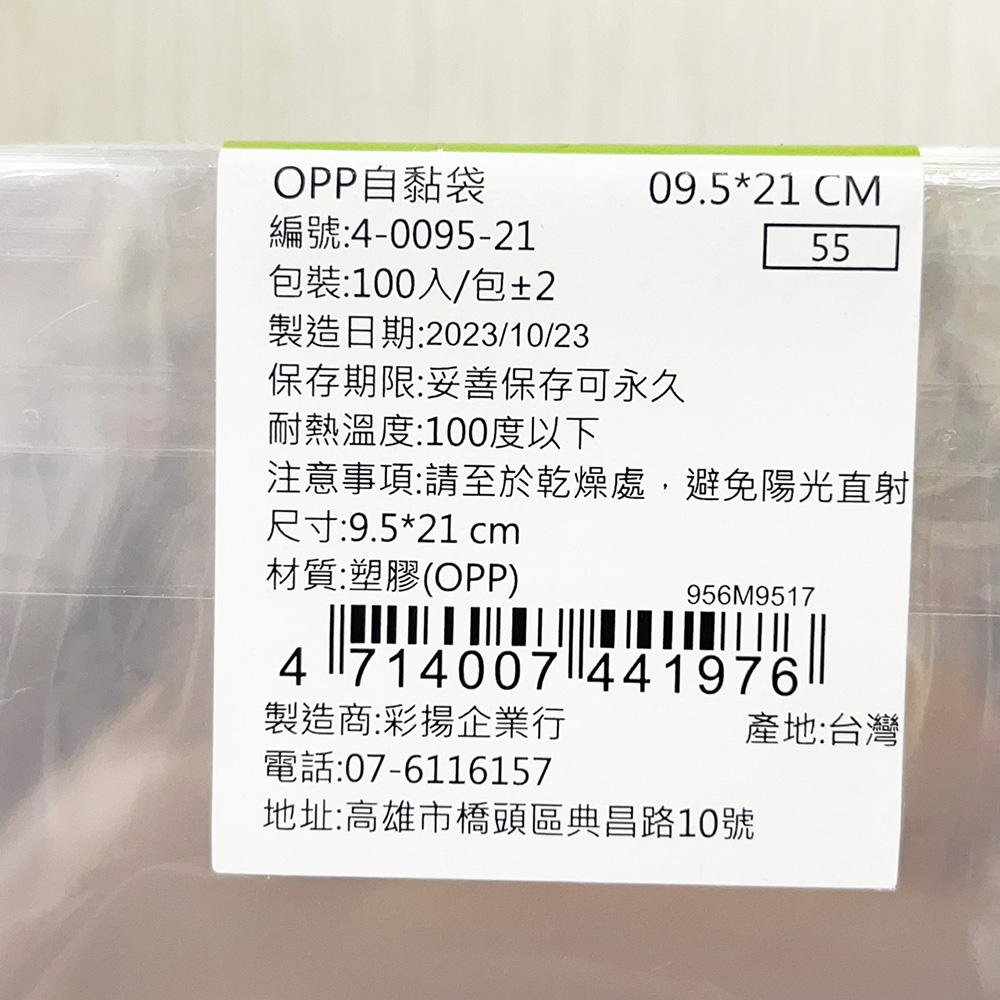 放大
