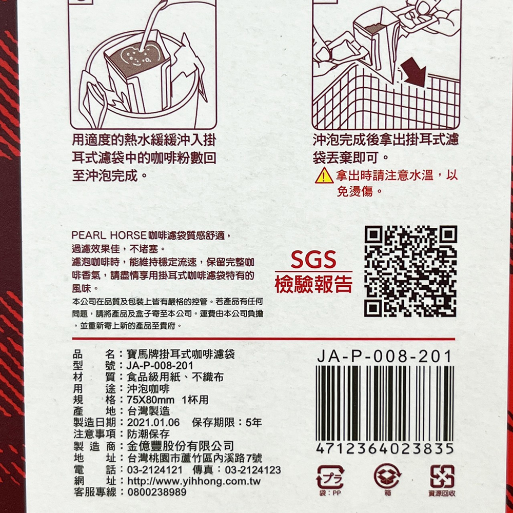 放大