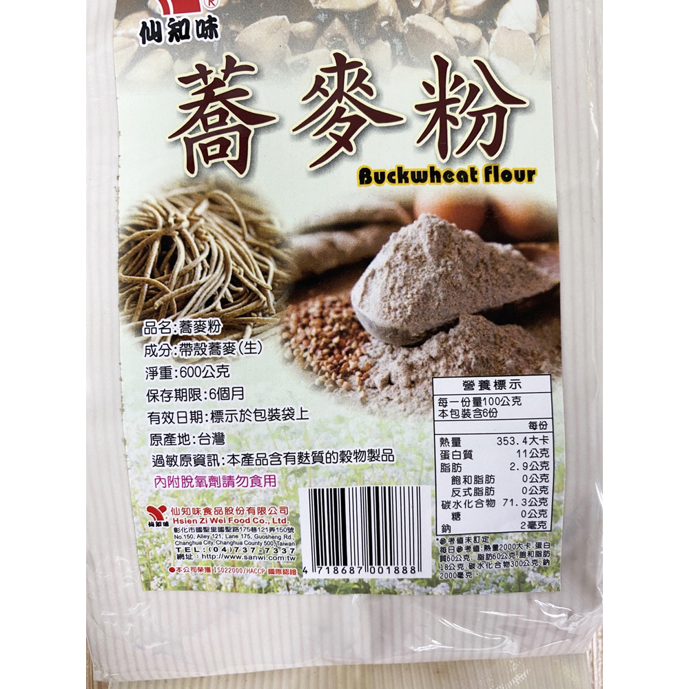 放大