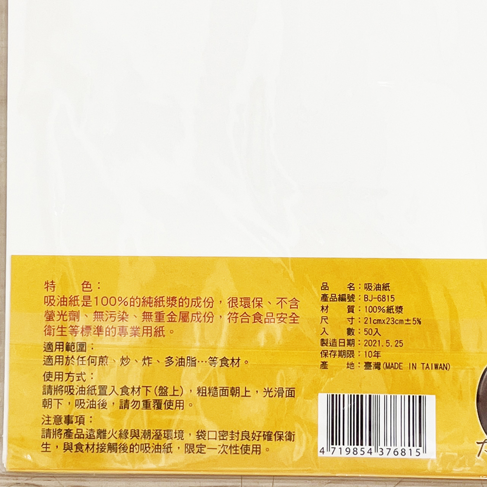 放大