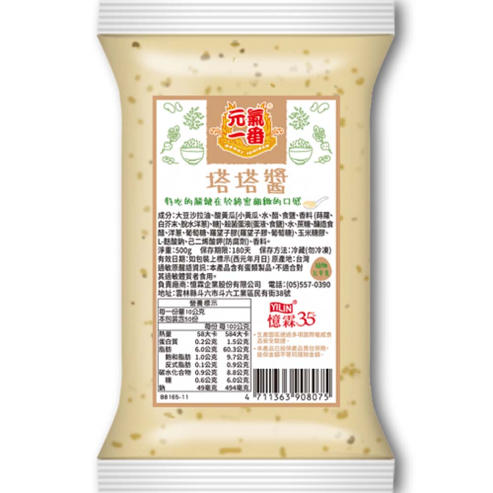 放大