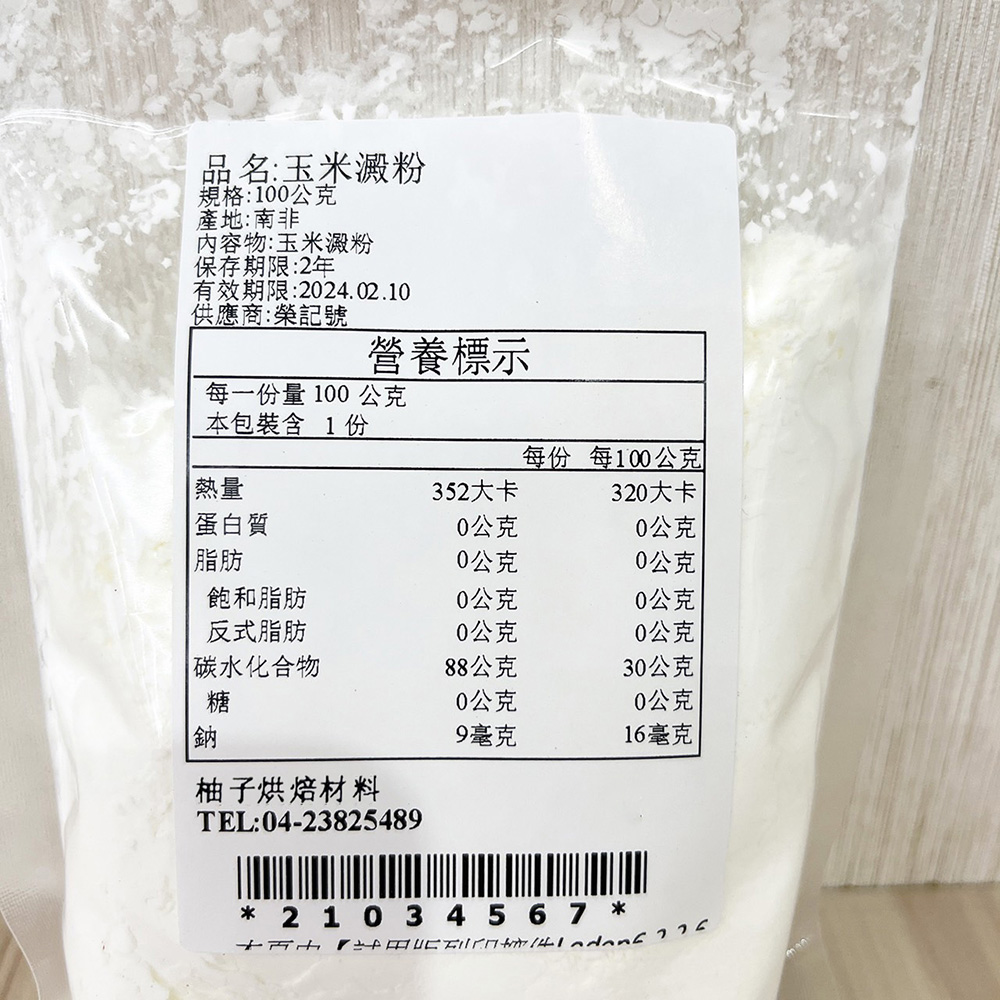 放大