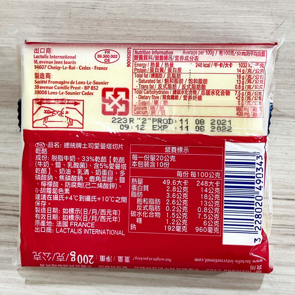 放大
