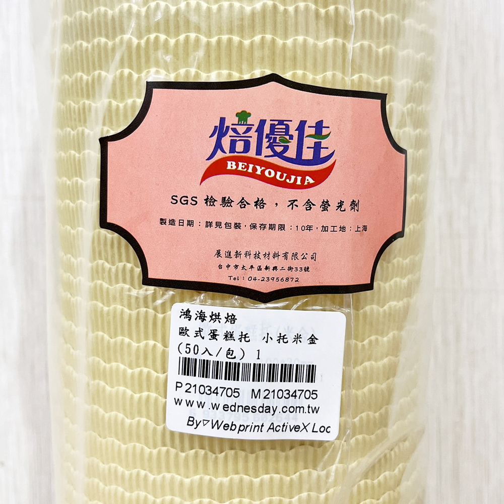 放大