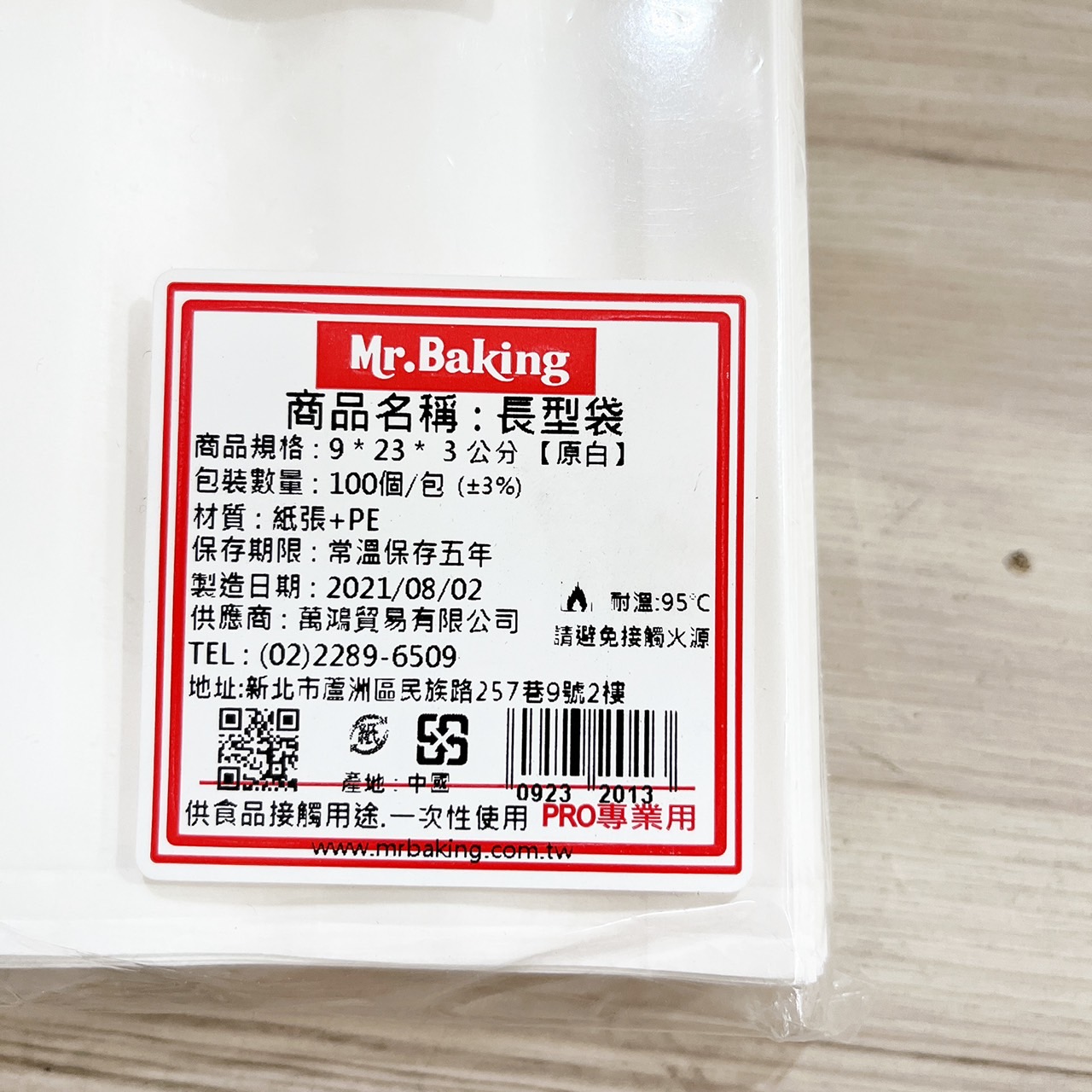 放大